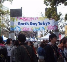 Earth Day