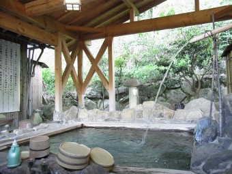 Yuki Onsen (Hot Spring)