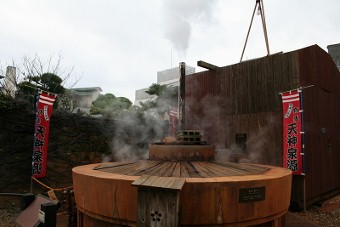 Arima Onsen (Hot Spring)