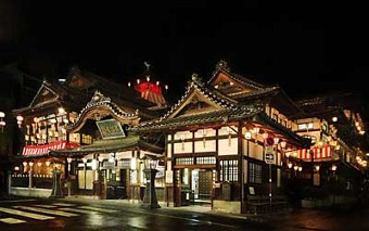 Dogo Onsen (Hot Spring)