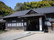 Iwami Ginzan