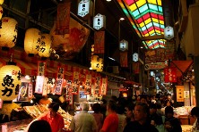 Nishiki Ichiba Market