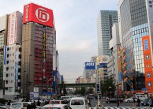 Akihabara